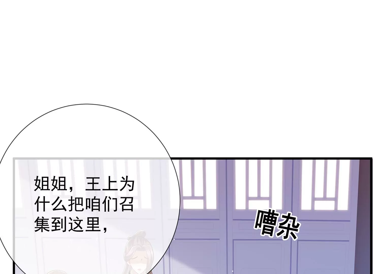 第 66 页