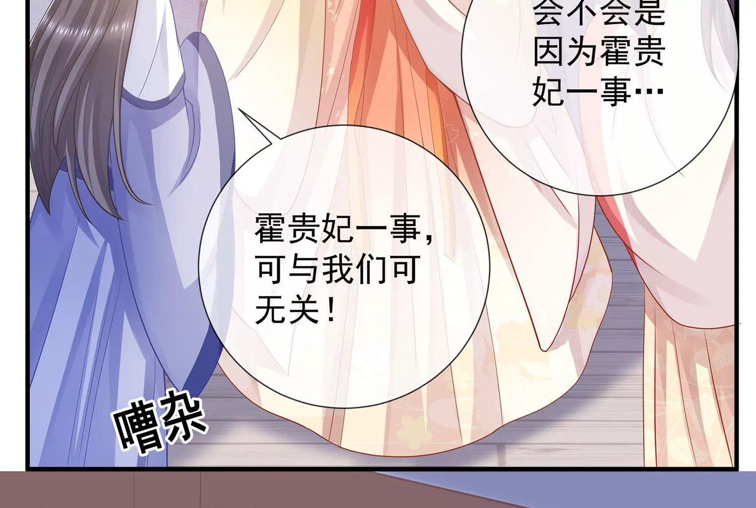 第 68 页