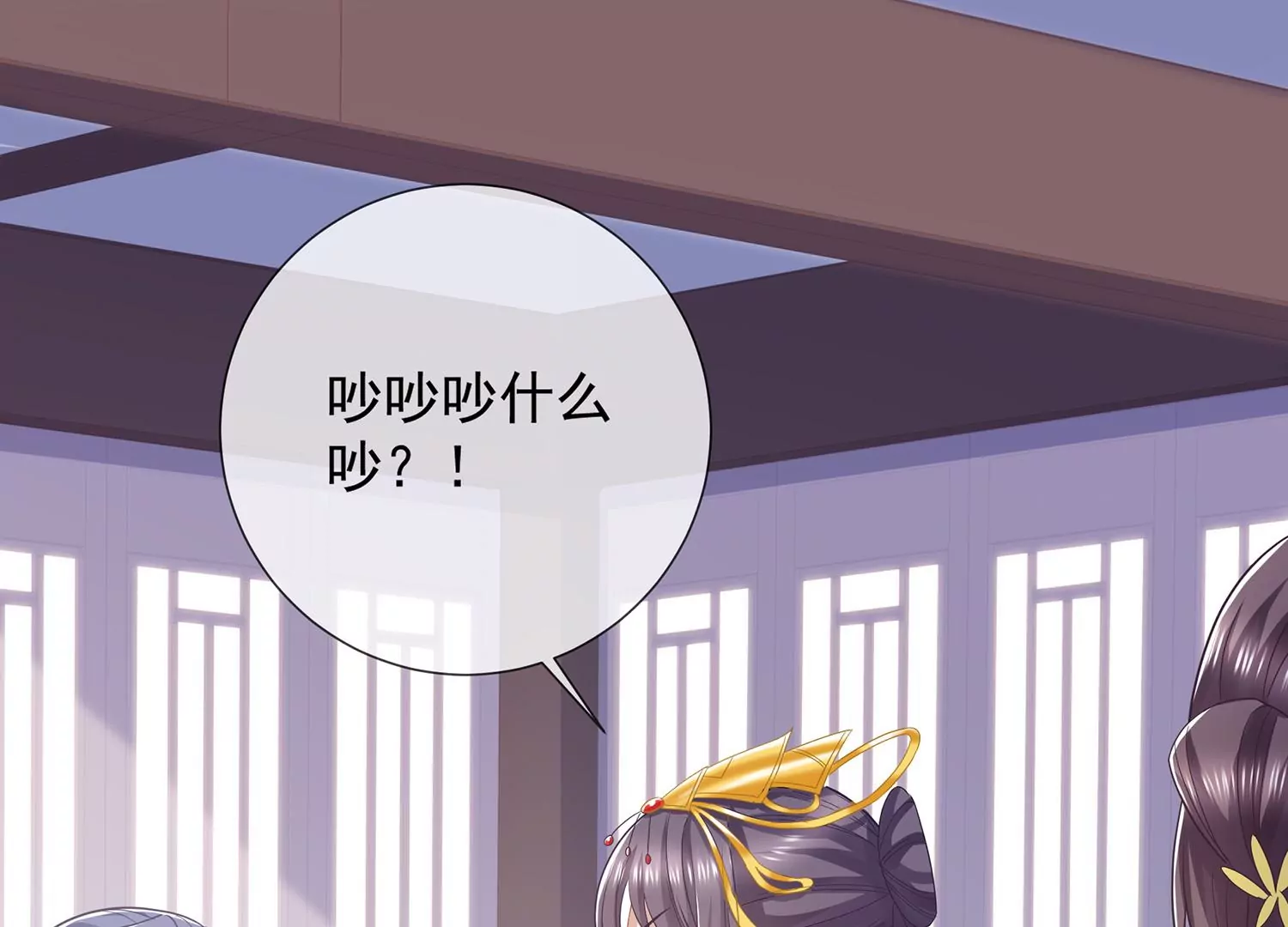 第 69 页
