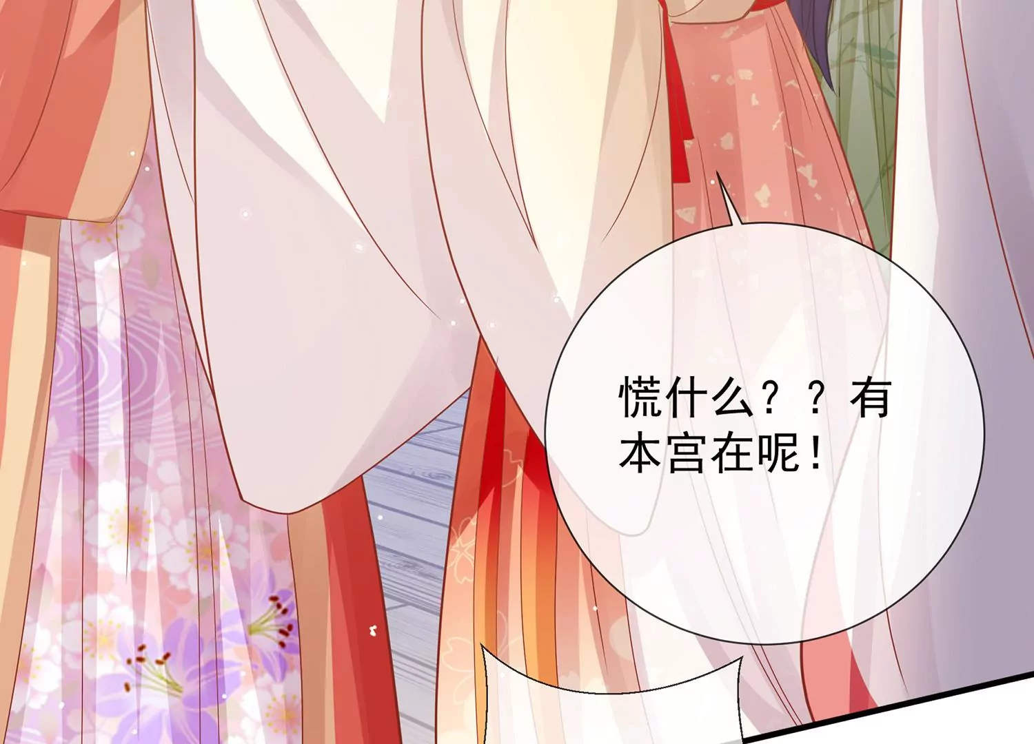 第 71 页