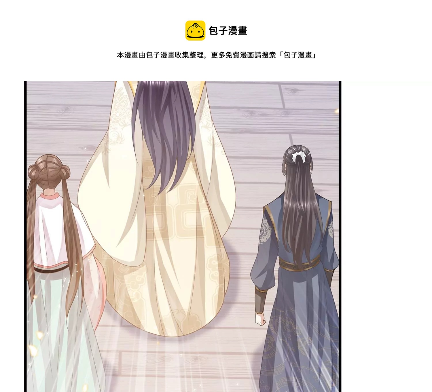 第 79 页
