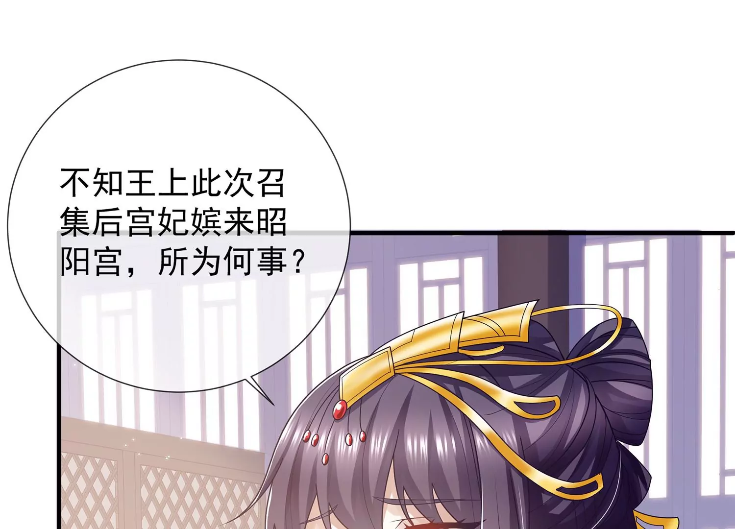 第 81 页