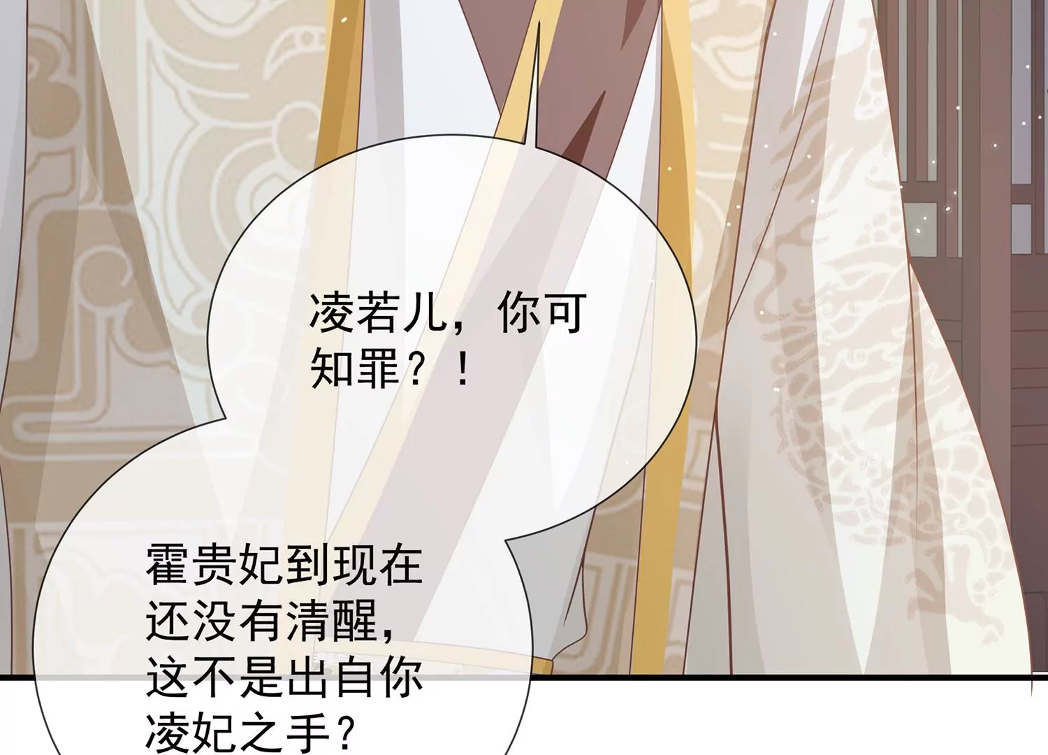第 86 页