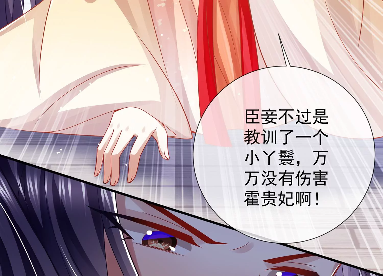 第 90 页