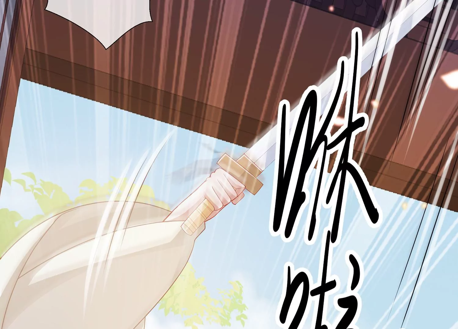 第 92 页