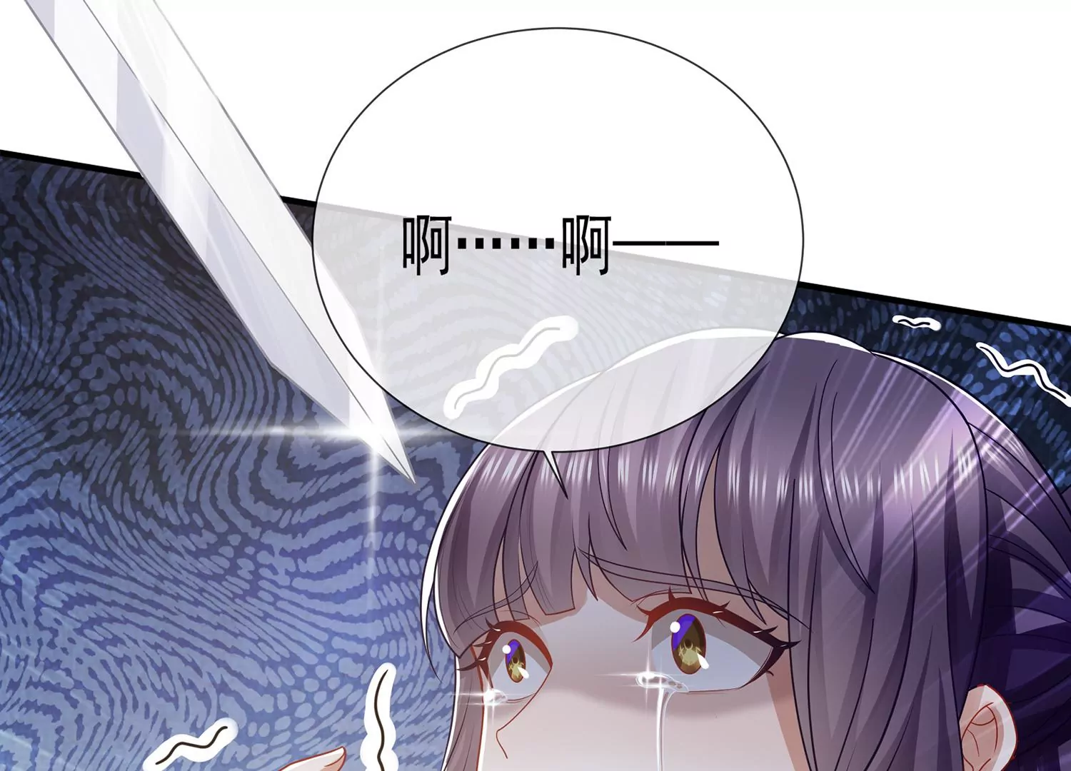 第 99 页