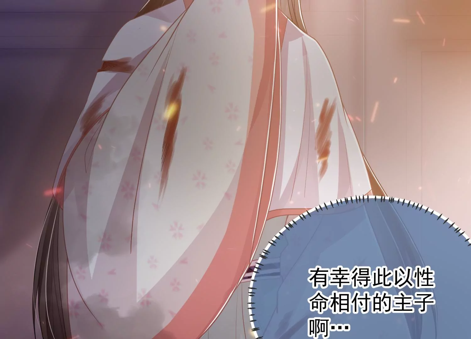 第 45 页