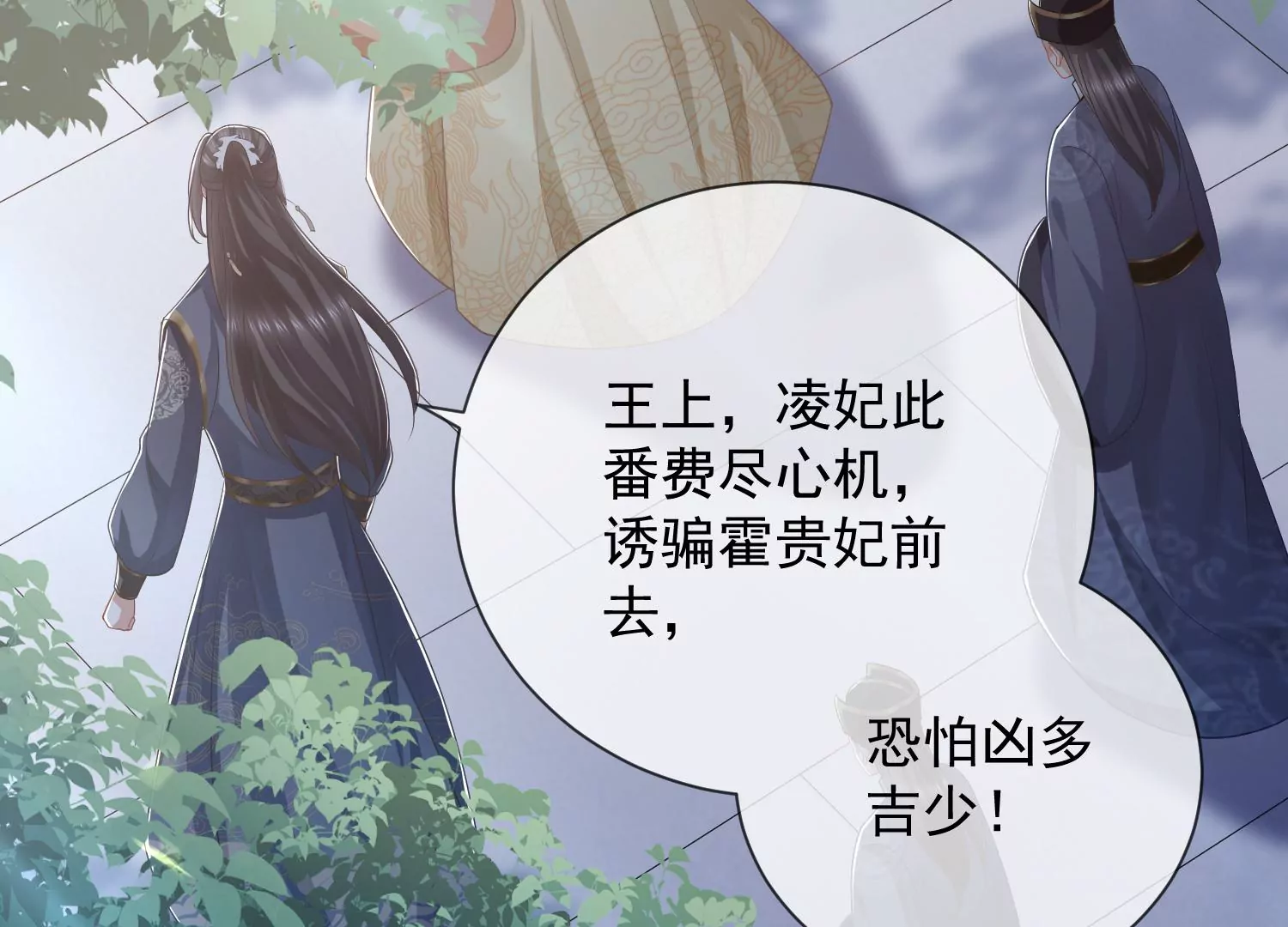 第 54 页