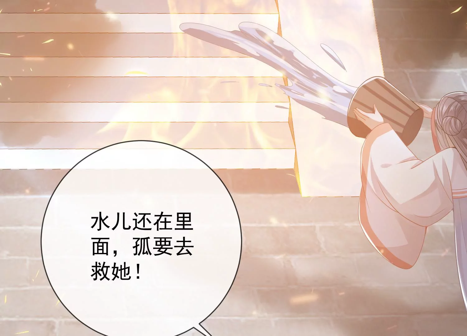 第 65 页