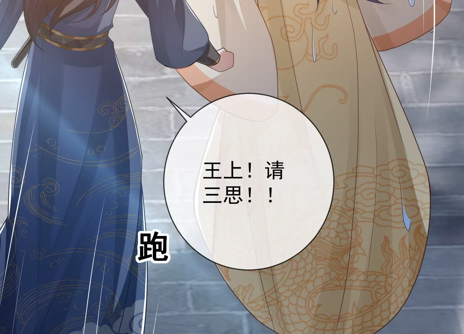 第 67 页