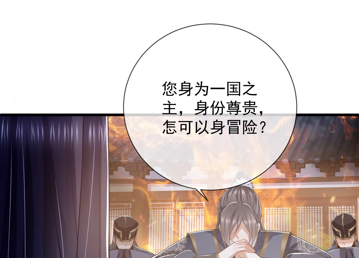 第 70 页