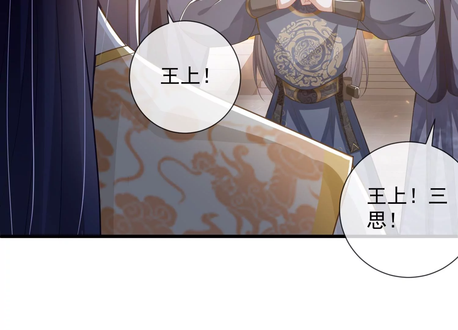 第 71 页