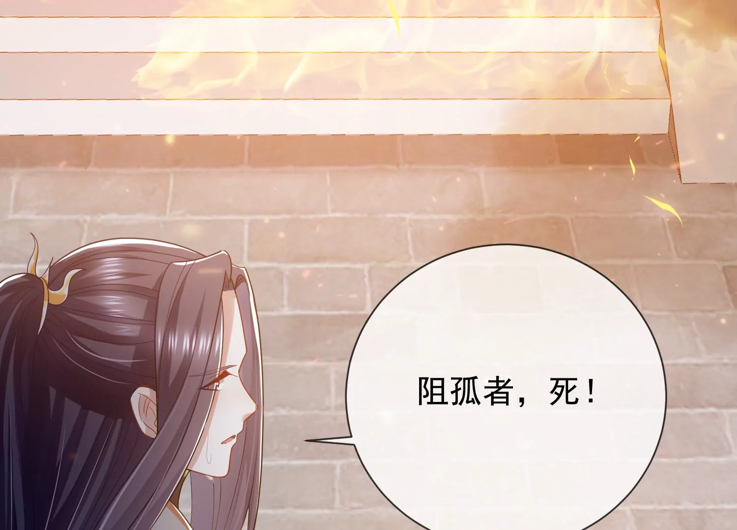 第 76 页