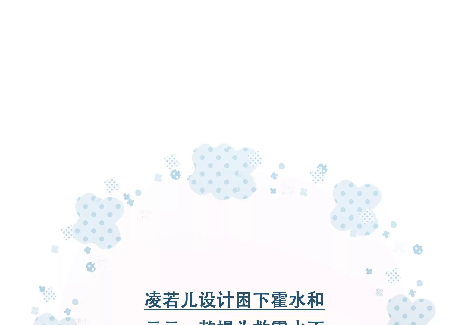 第 81 页