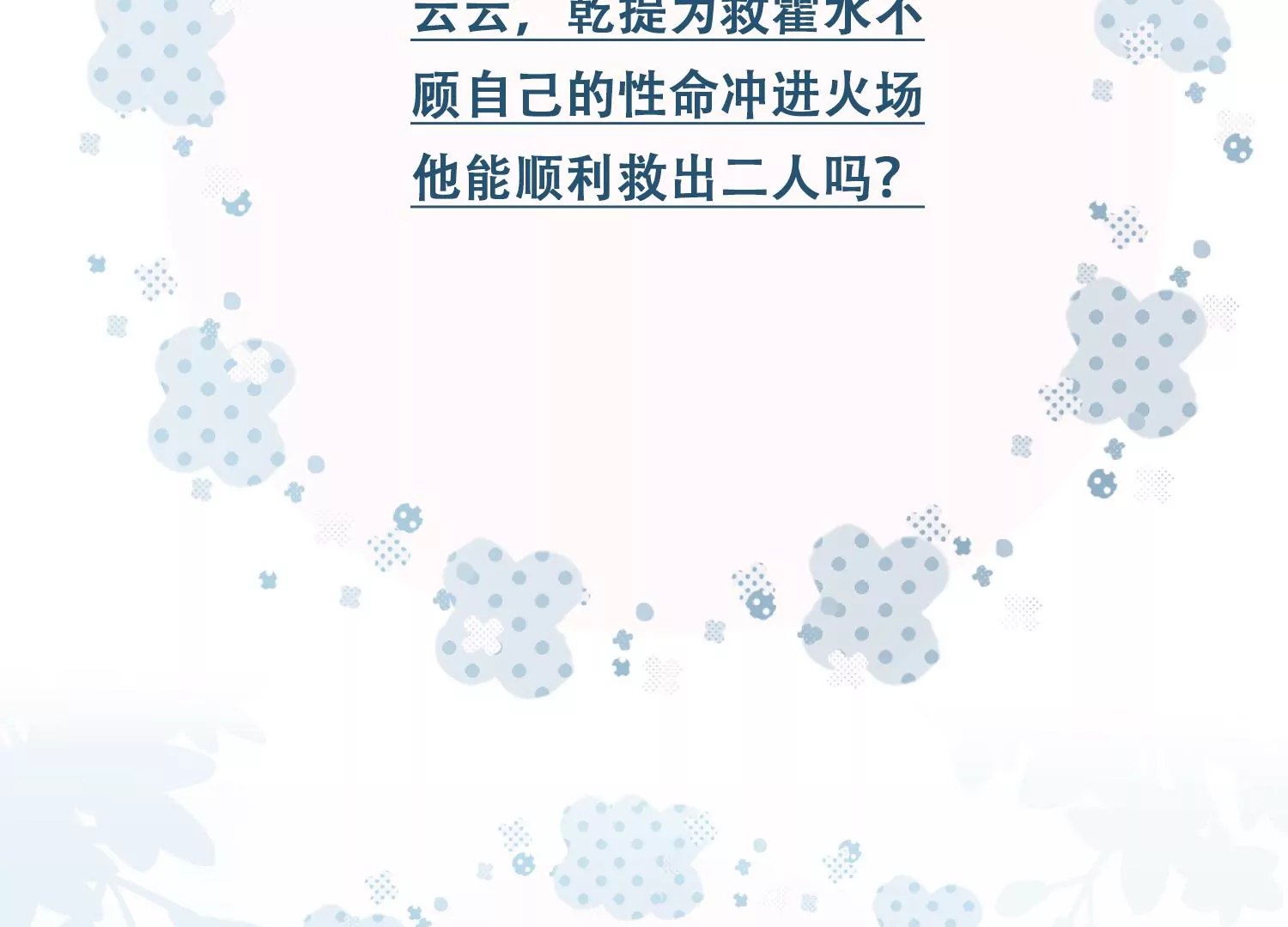 第 82 页