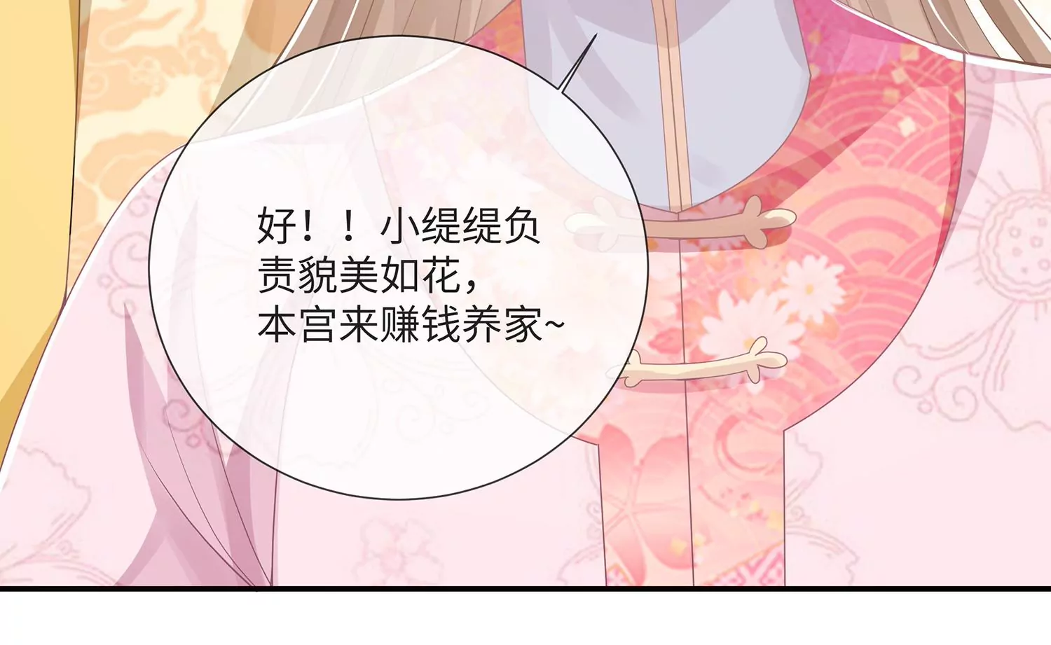 第 40 页