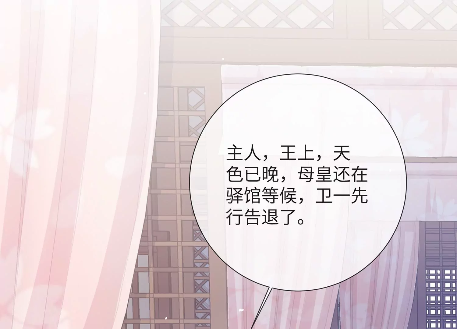 第 46 页