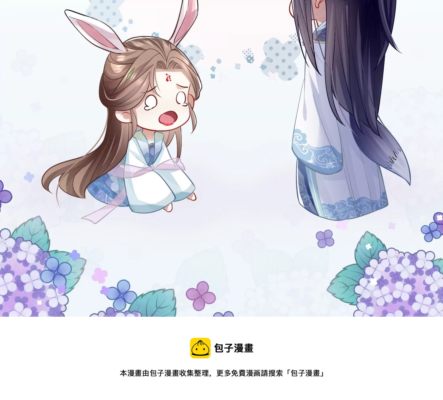 第 66 页