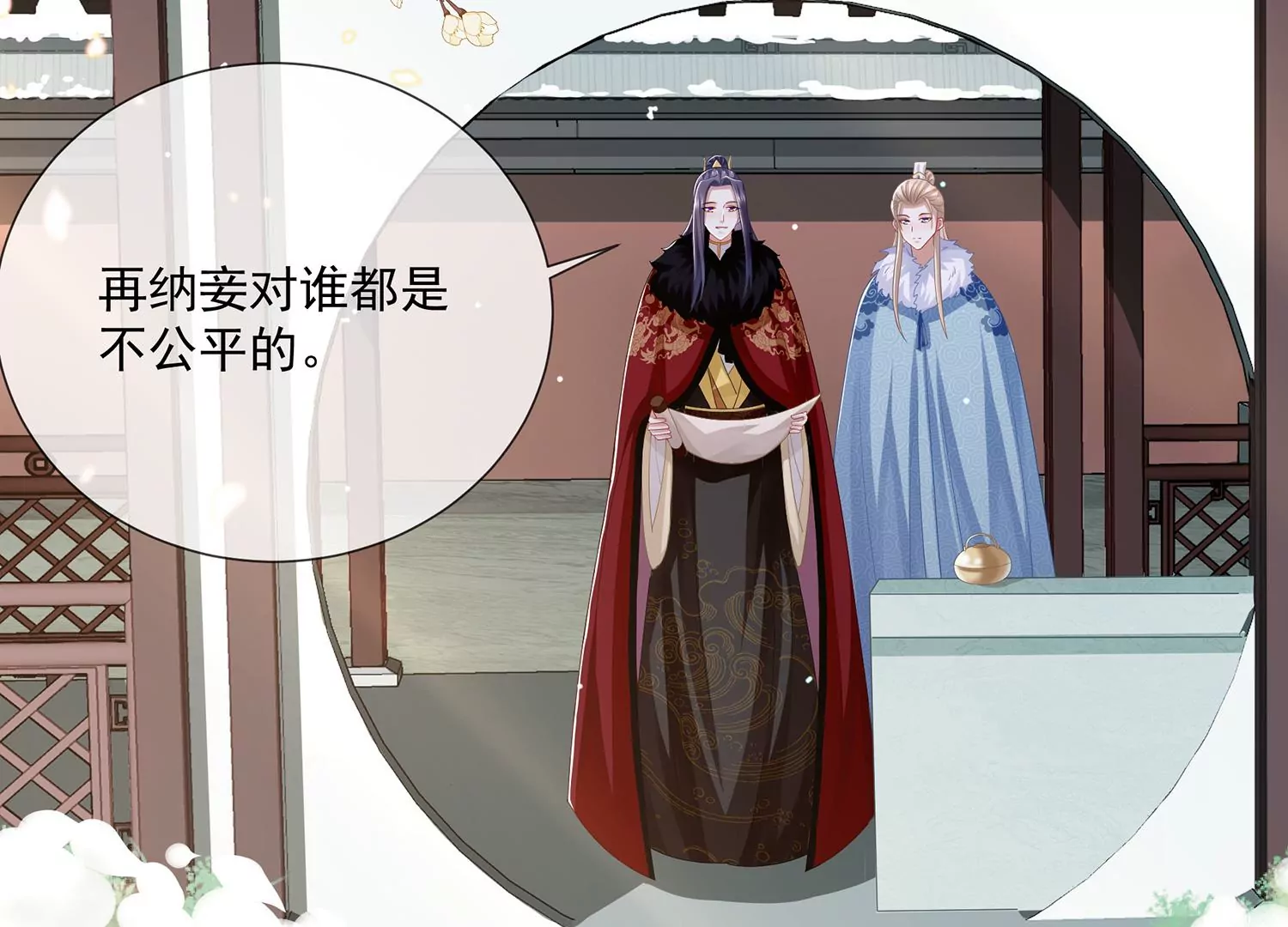 第 21 页