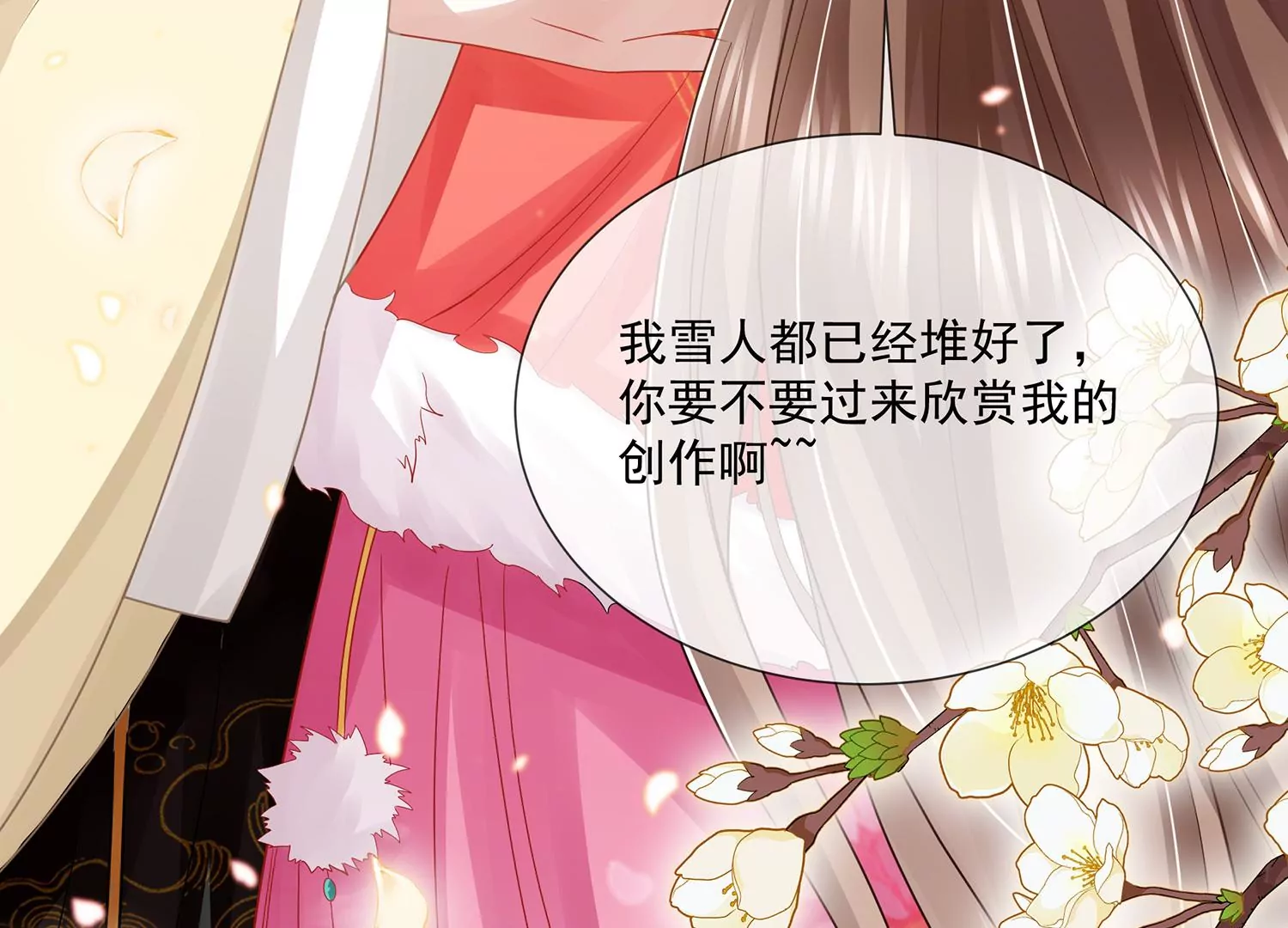 第 38 页