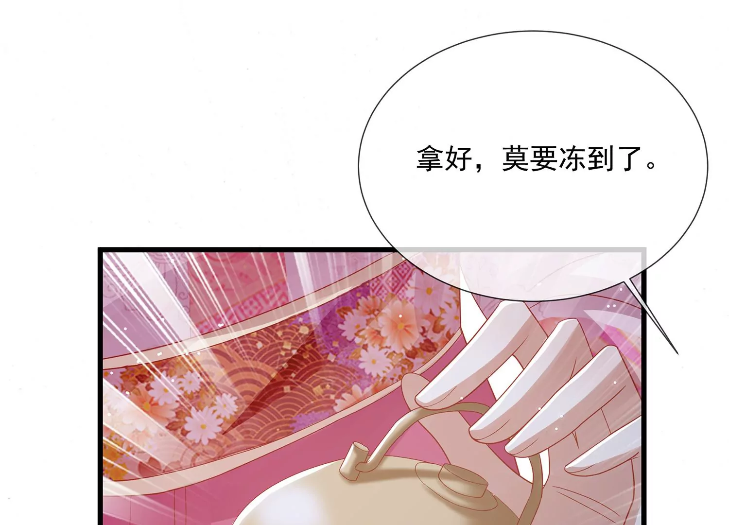 第 43 页