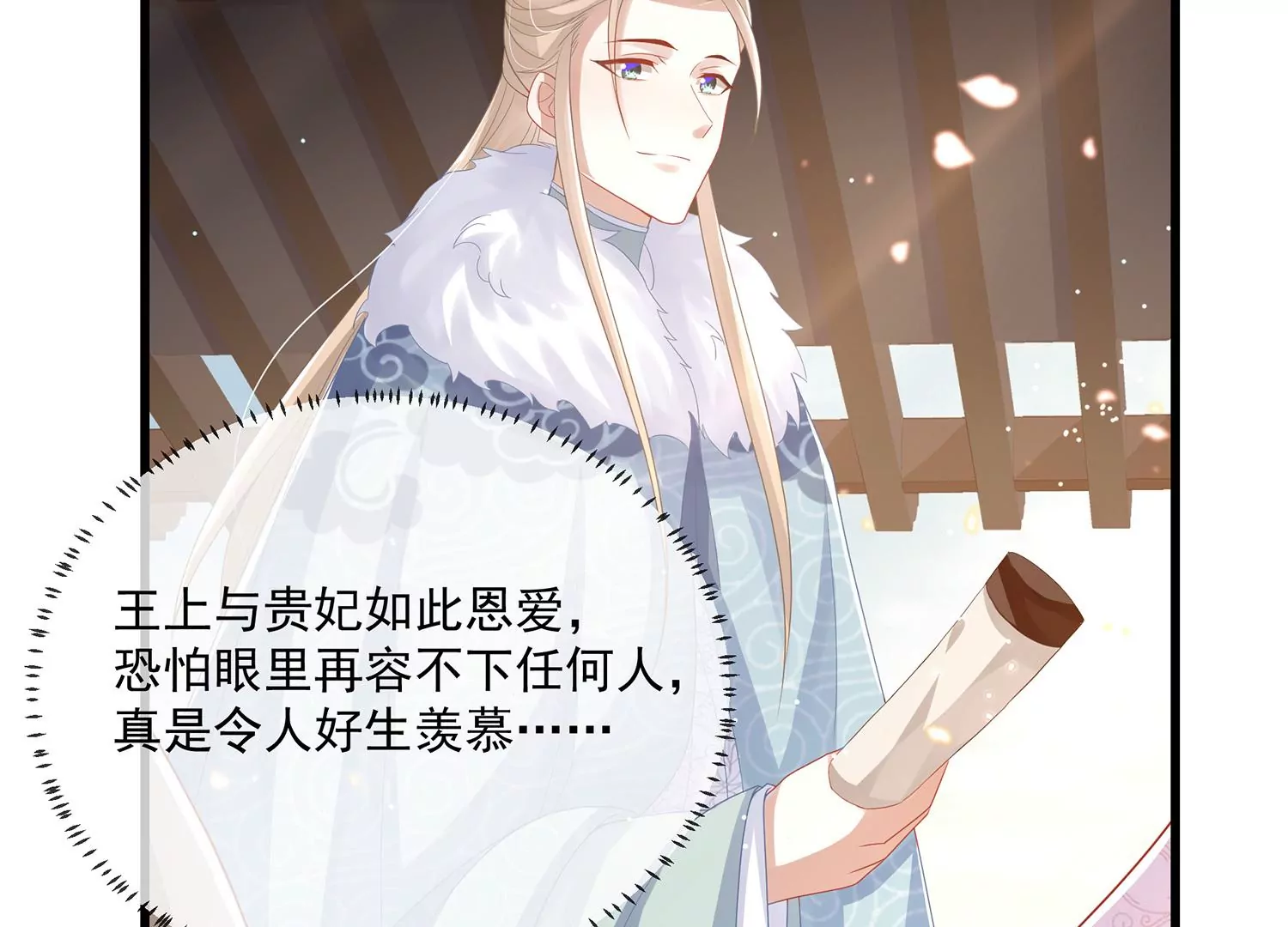 第 53 页