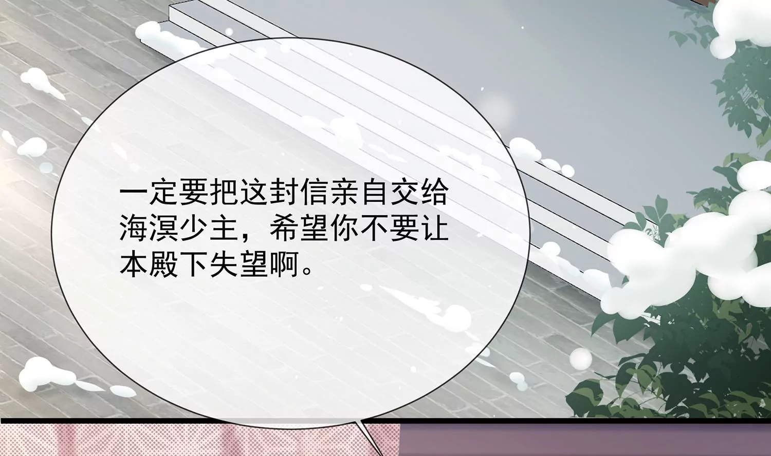 第 59 页