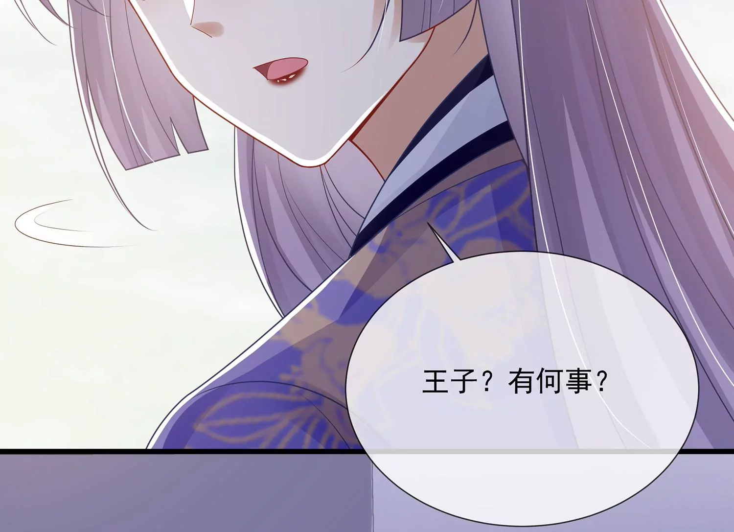 第 67 页