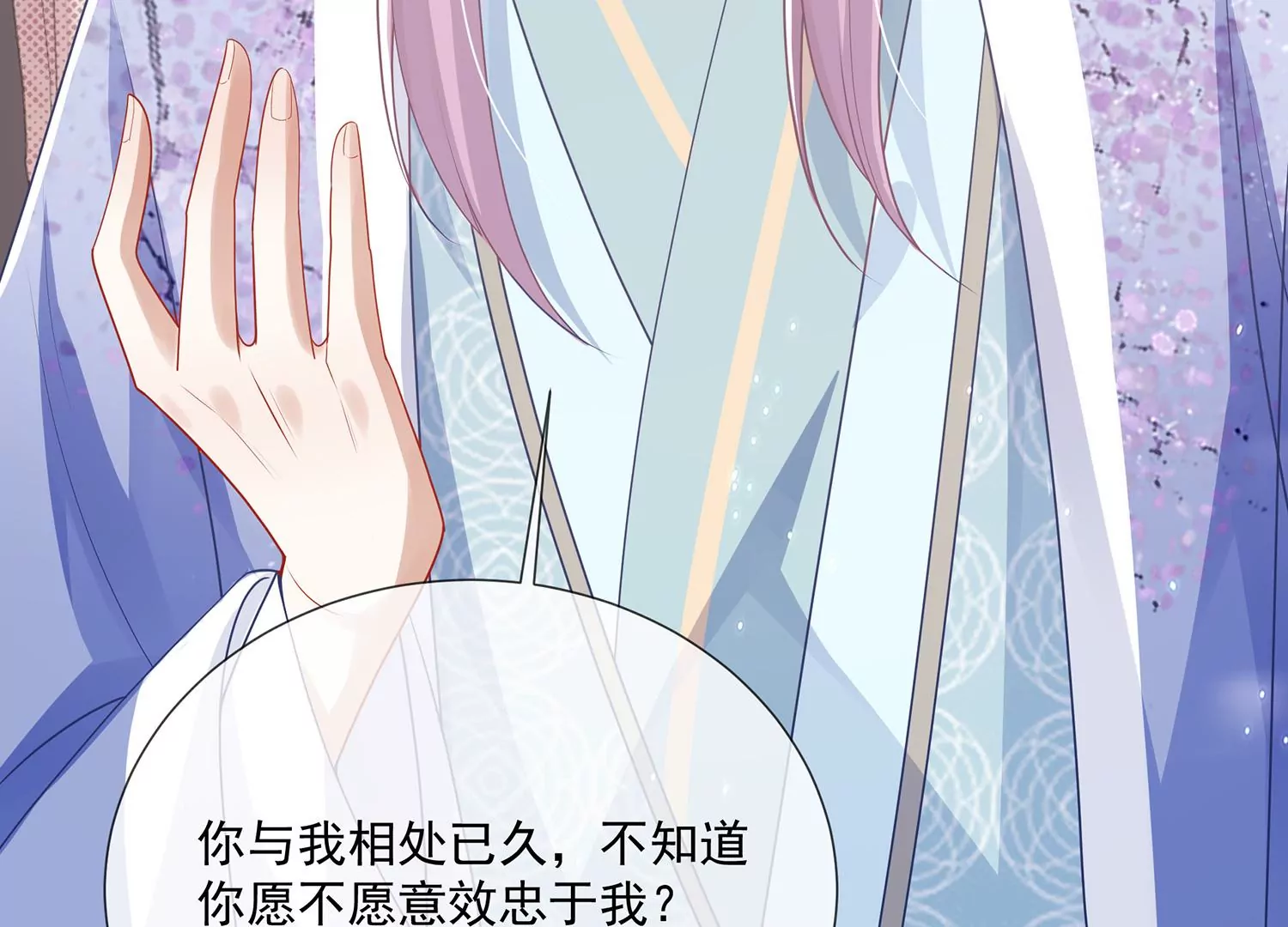 第 70 页