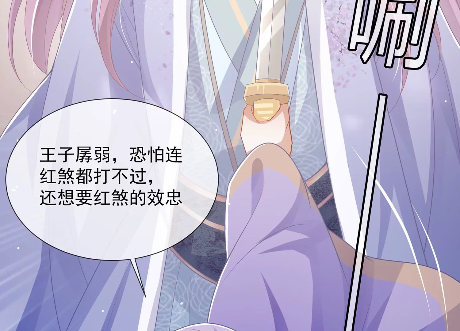 第 75 页