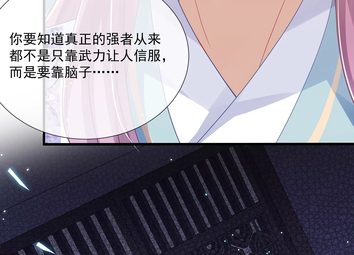 第 80 页