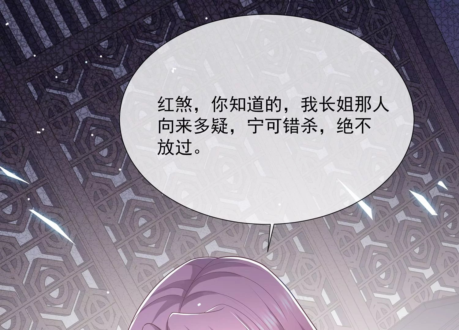第 82 页