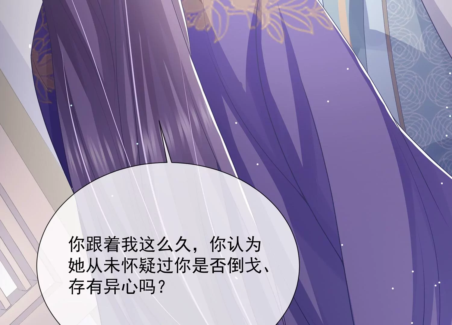 第 84 页