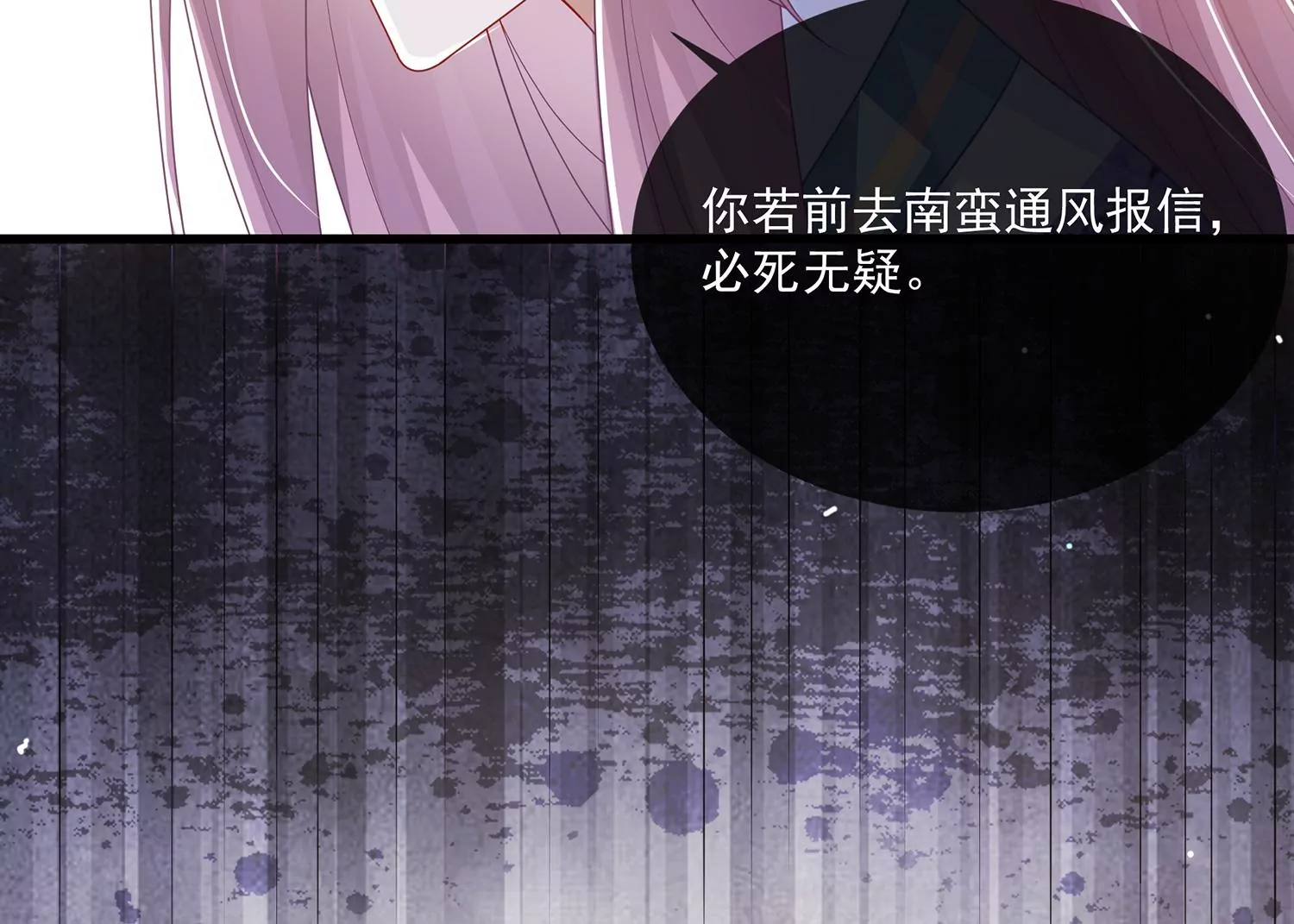 第 87 页