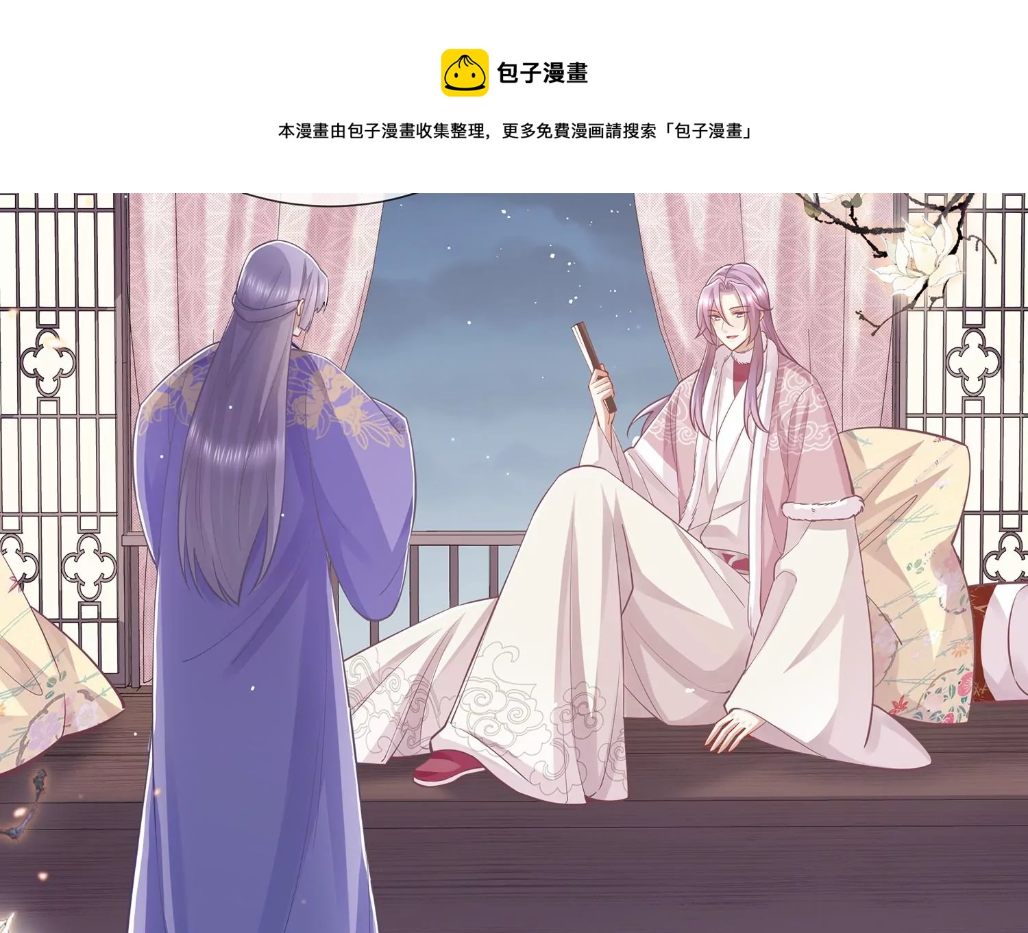 第 37 页