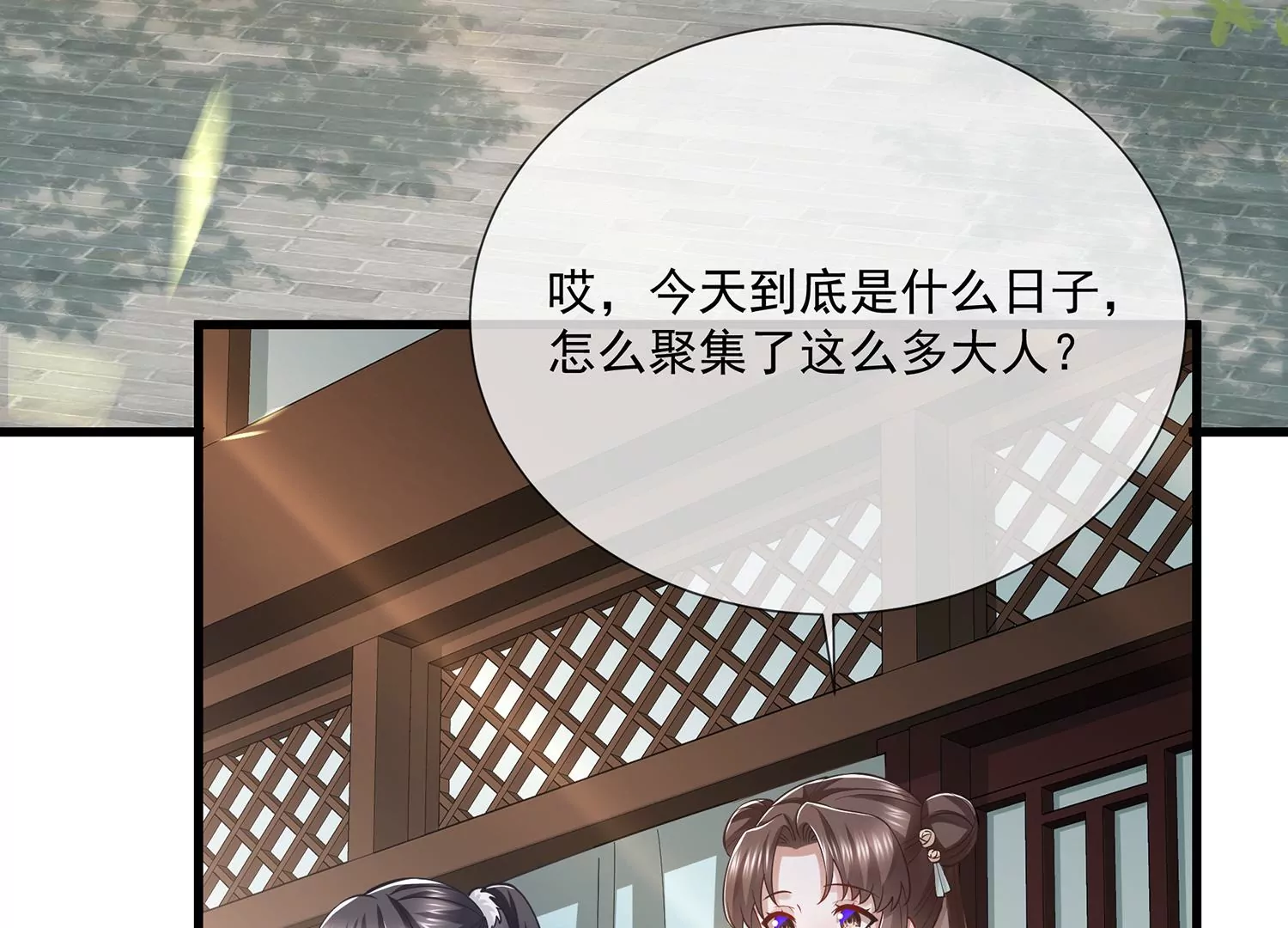 第 63 页