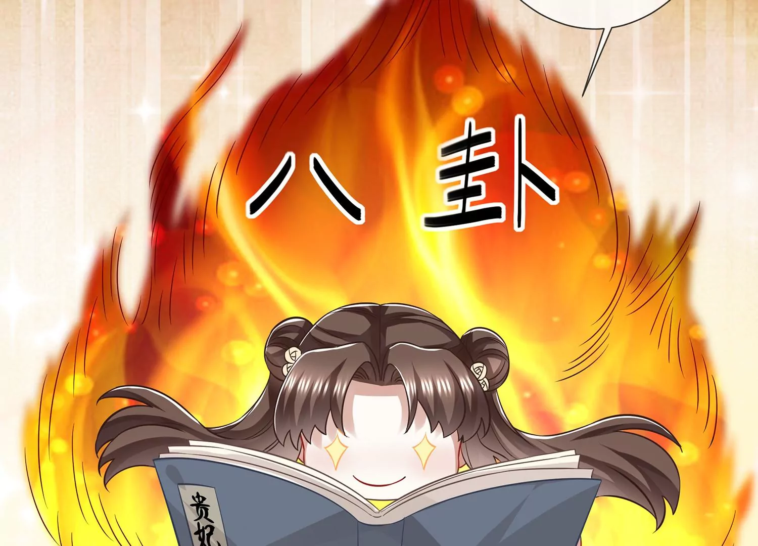 第 67 页