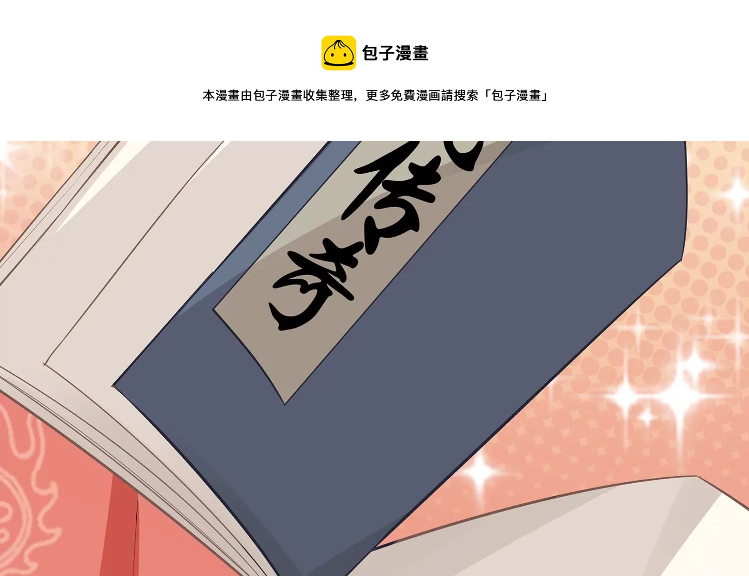 第 69 页