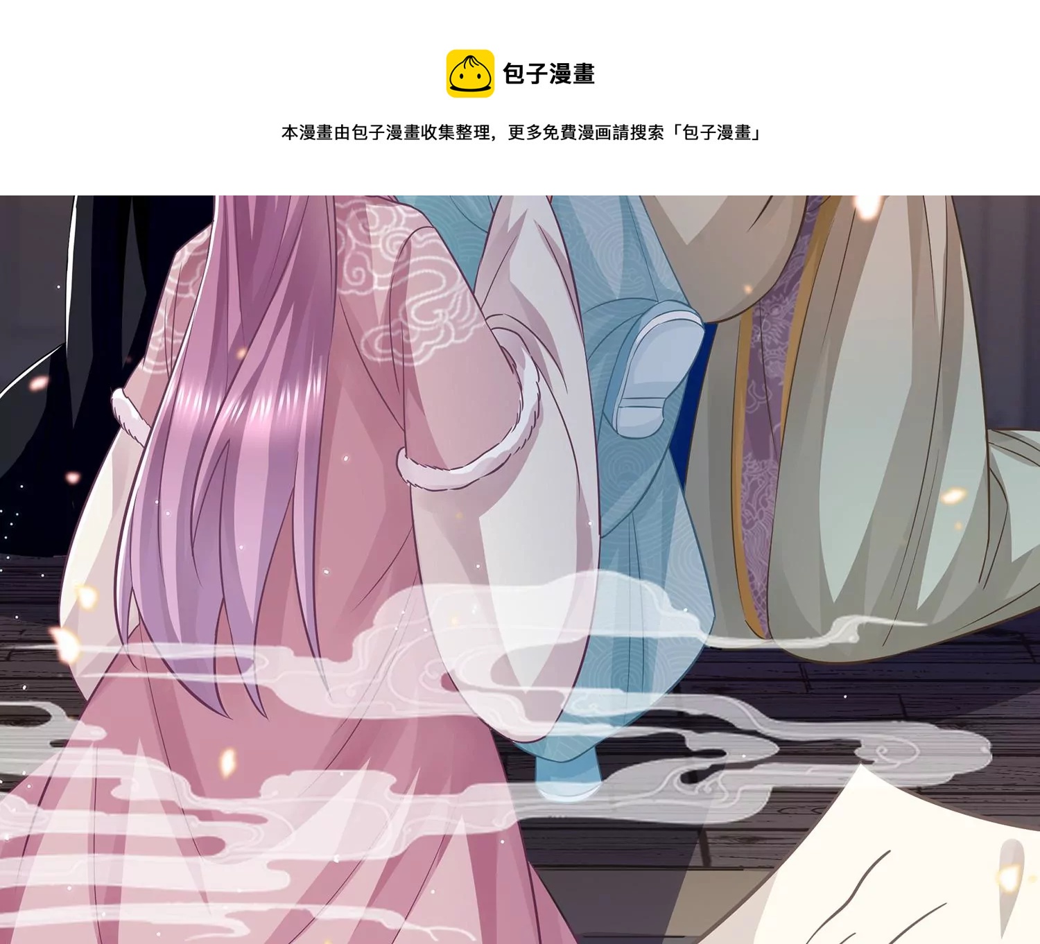 第 73 页