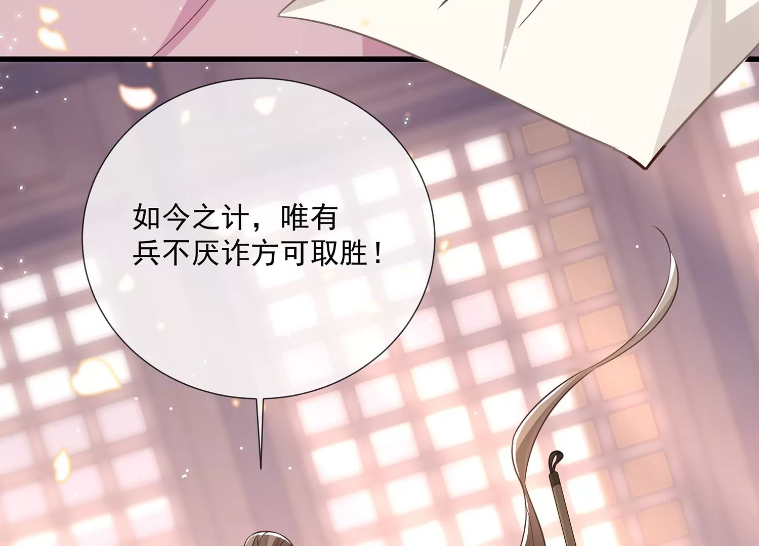 第 75 页