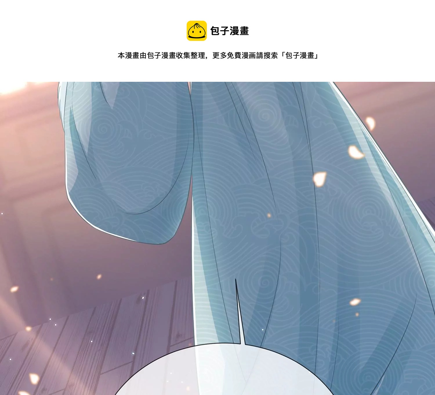 第 77 页