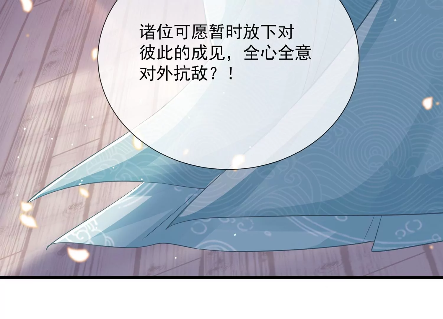 第 78 页