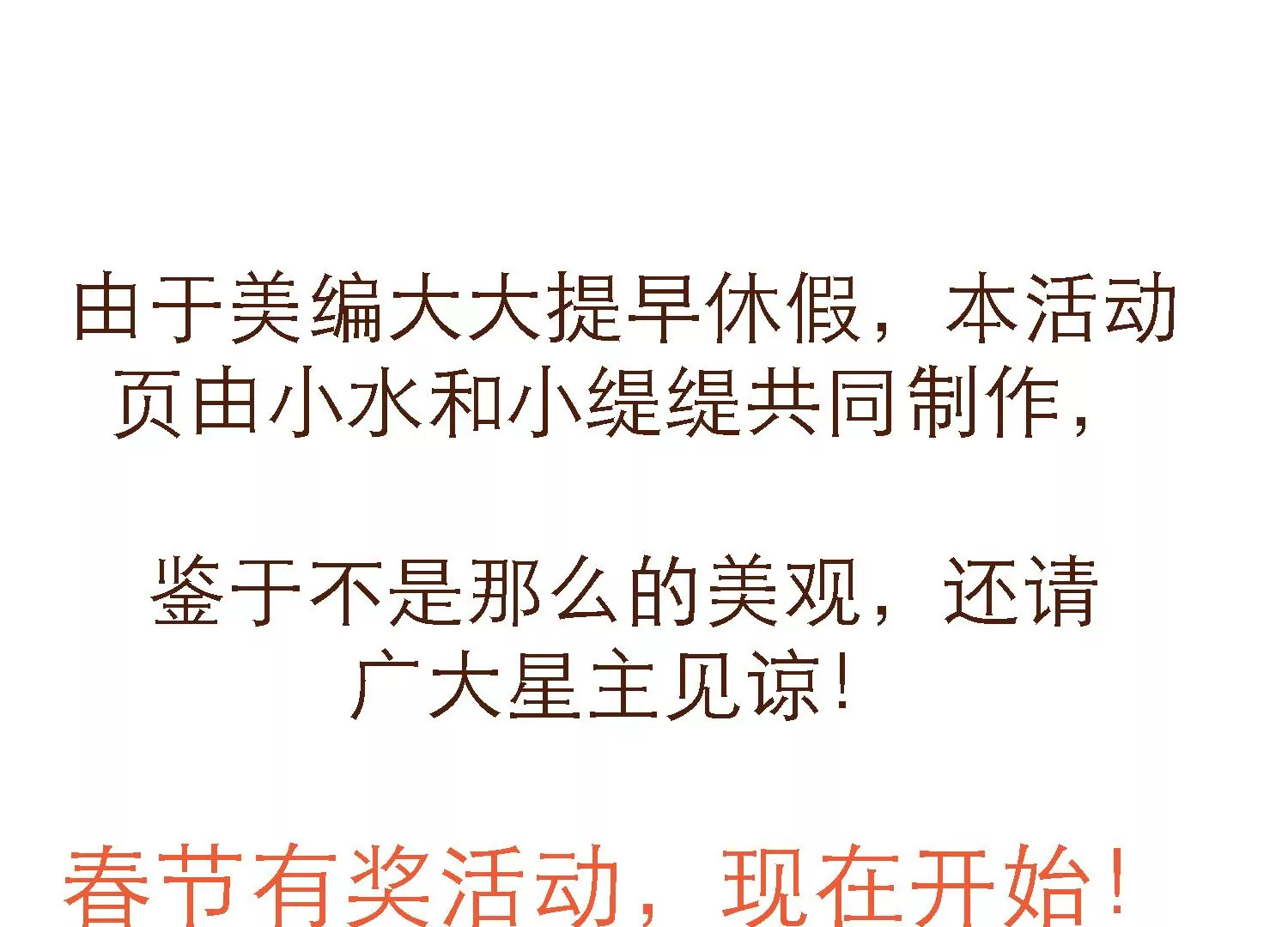 第 80 页