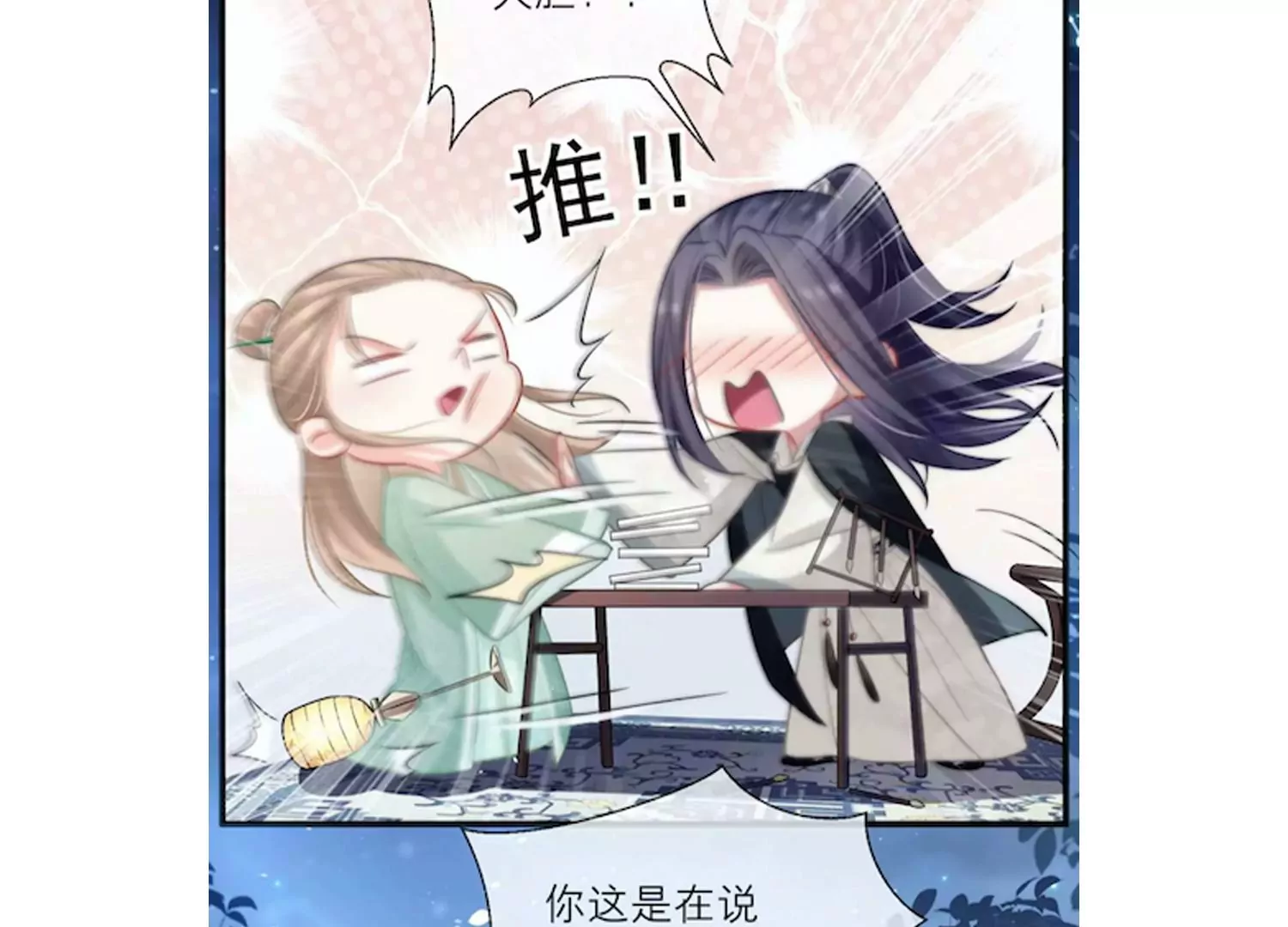 第 82 页