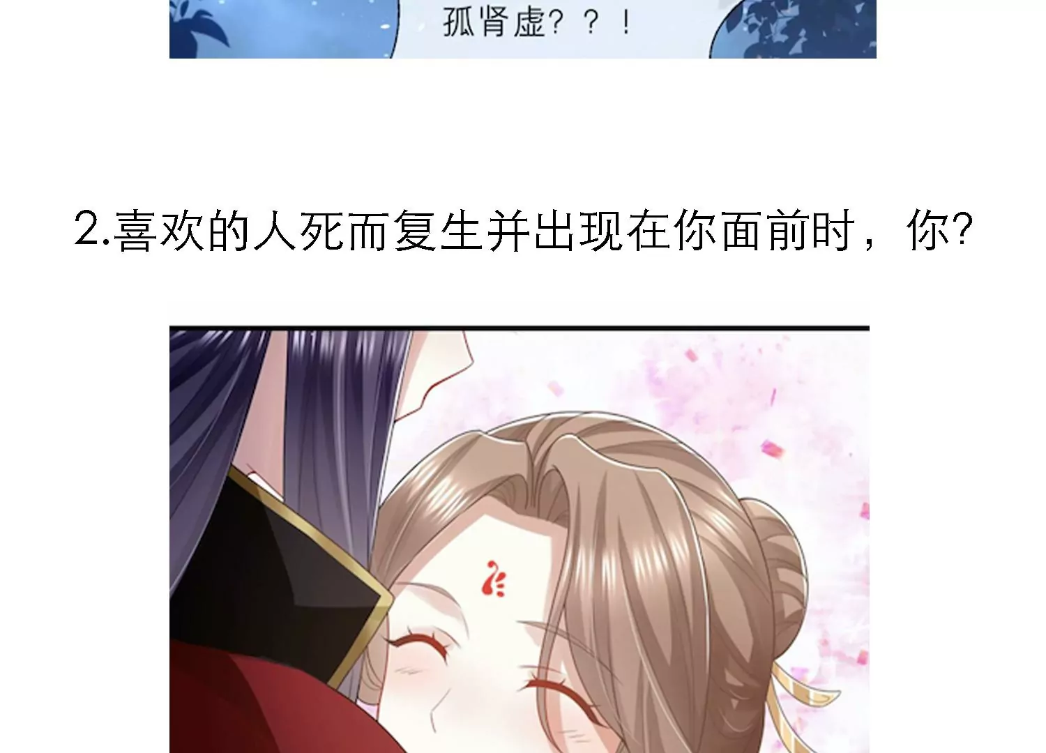 第 83 页