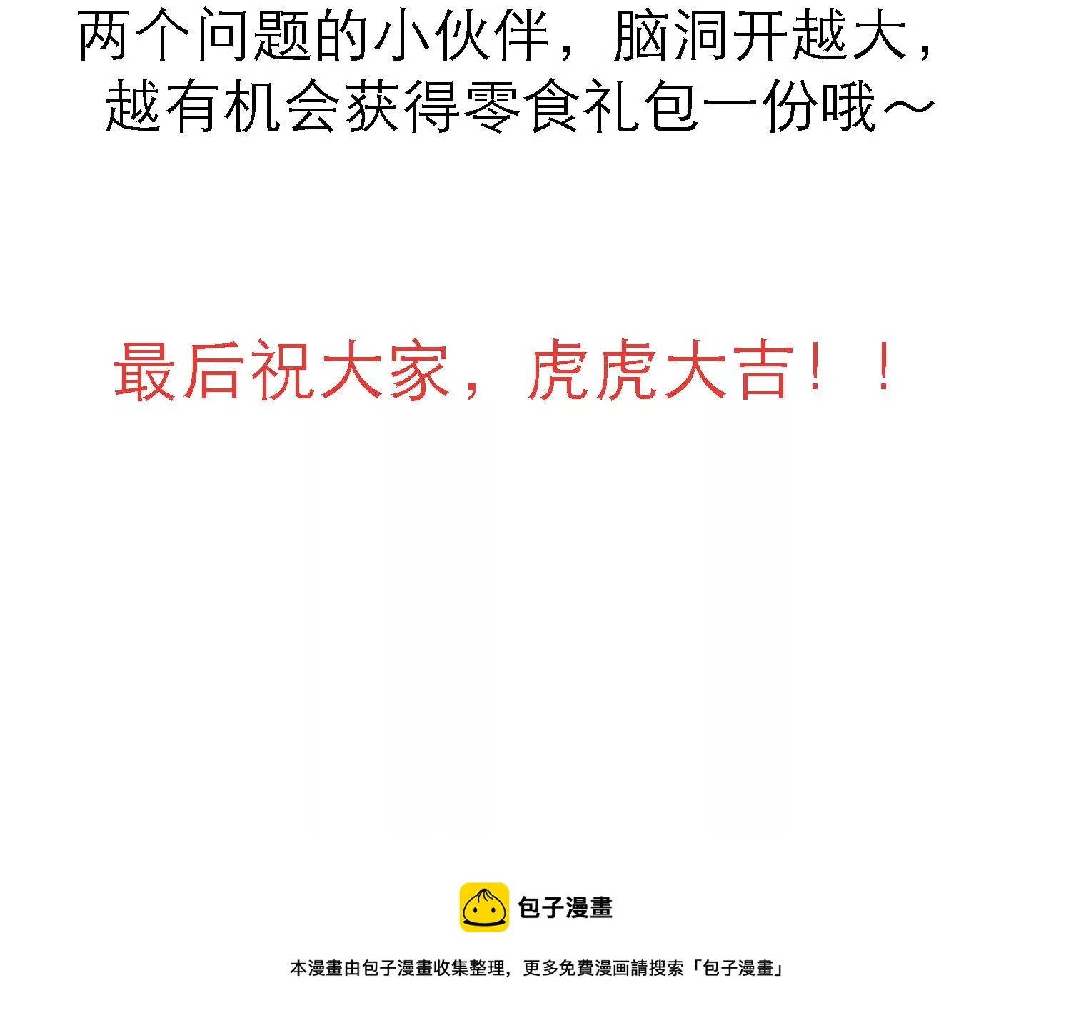 第 85 页
