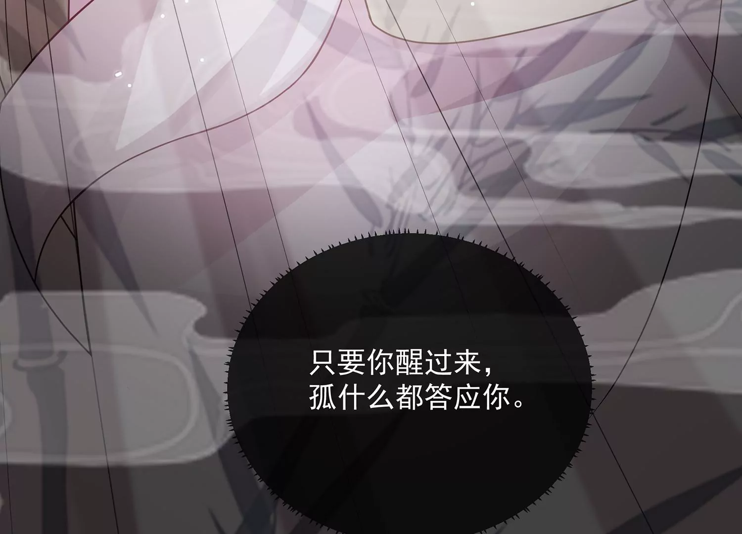 第 100 页