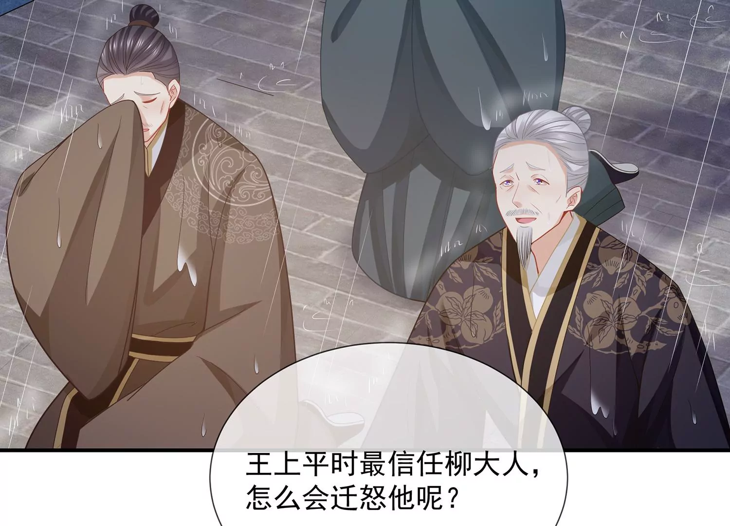 第 46 页