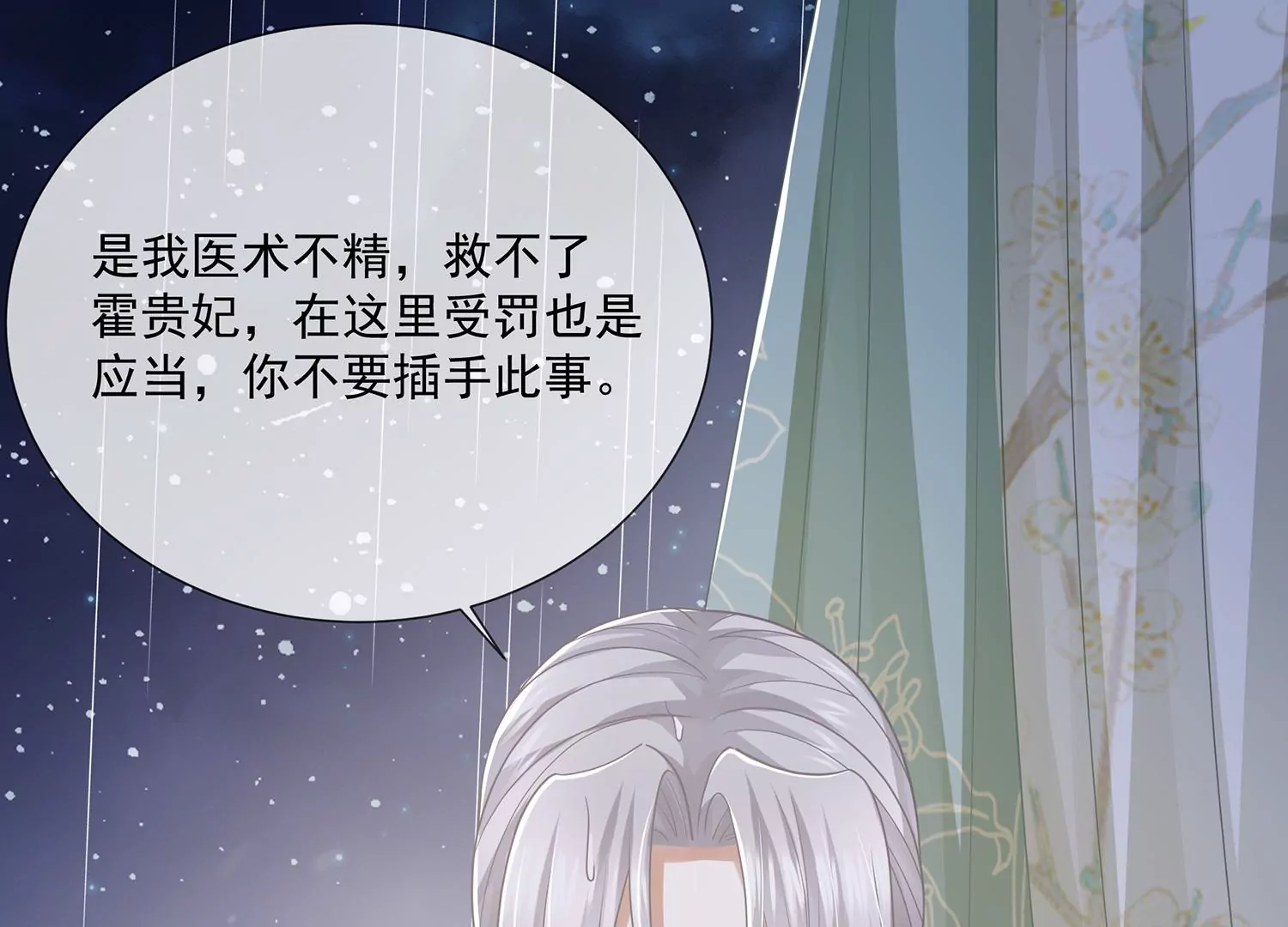 第 50 页