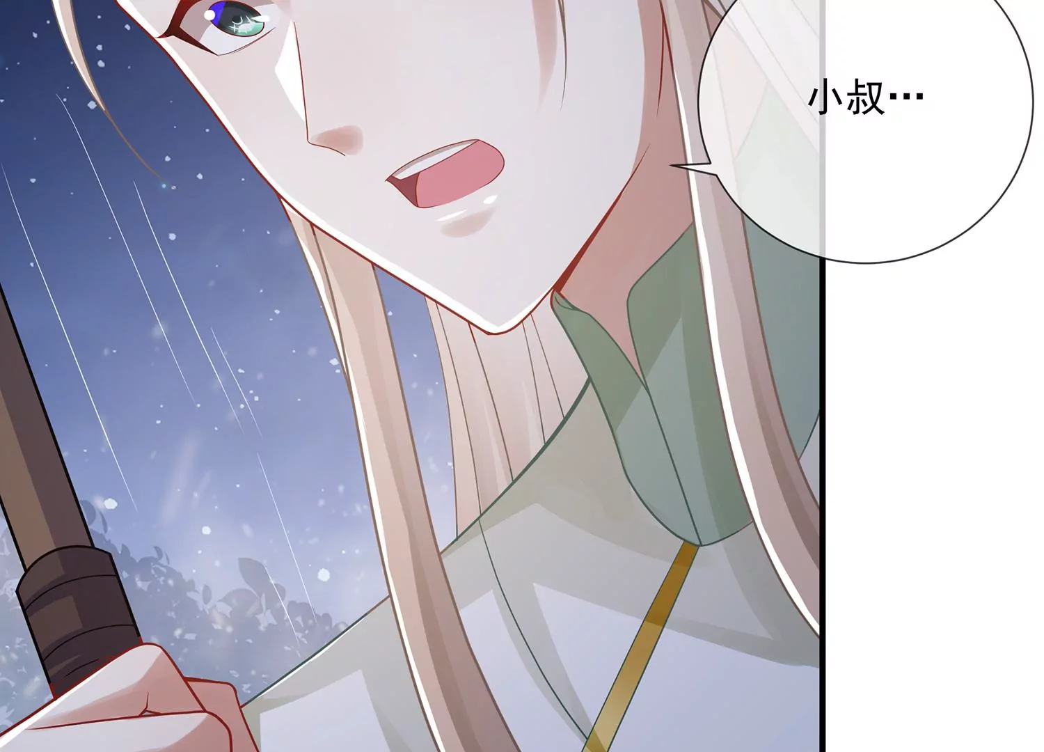 第 54 页